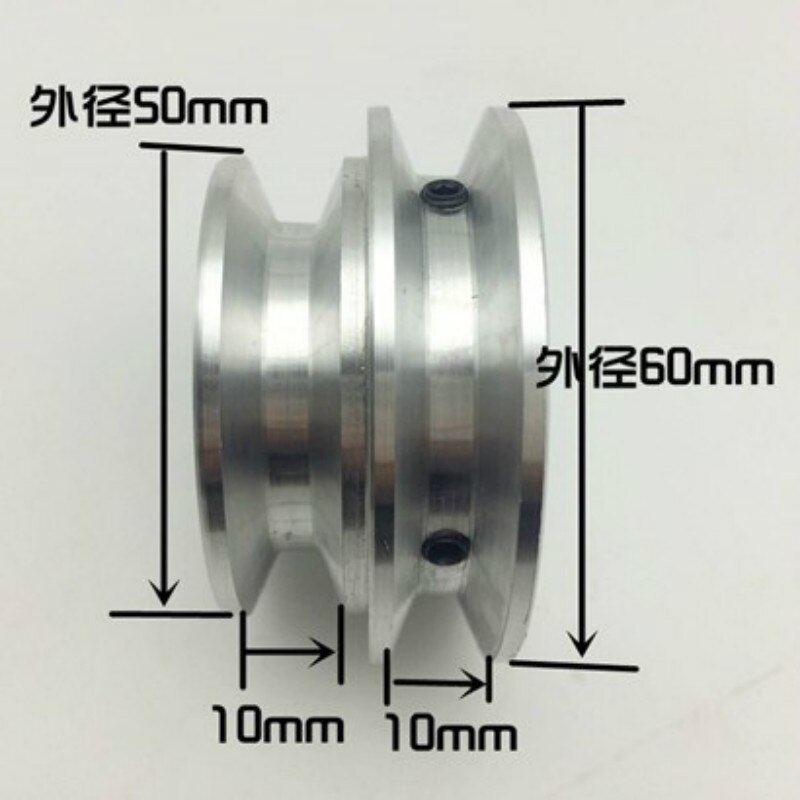 60x50mm Aluminum alloy A double groove belt pulley tr..
